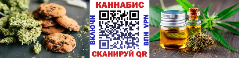 Cannafood конопля  Весьегонск 
