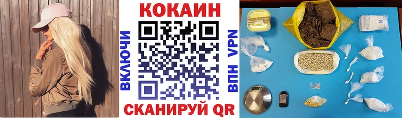 Кокаин Columbia  Весьегонск 