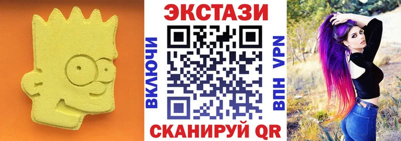 Экстази XTC  маркетплейс клад  Весьегонск 