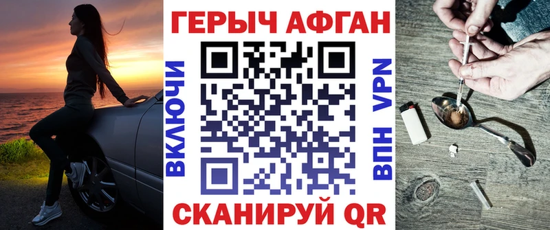 Героин белый  OMG ONION  Весьегонск  закладка 