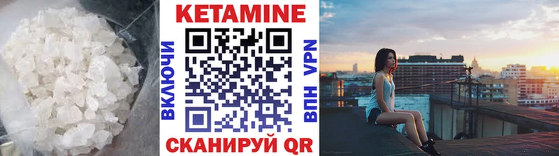 MEGA онион Весьегонск КЕТАМИН VHQ