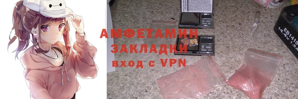 марки lsd Покровск