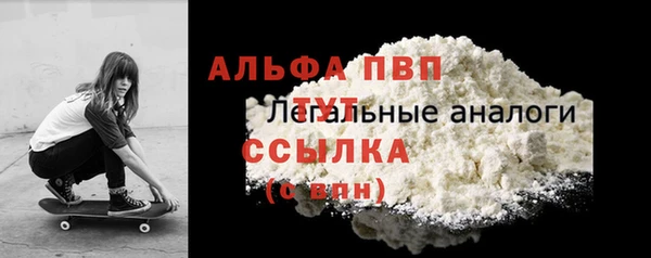 2c-b Абаза