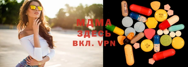 скорость mdpv Абдулино