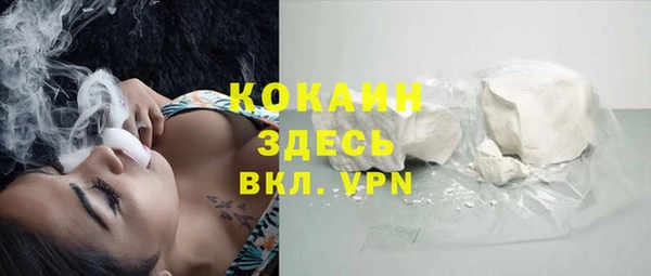 мефедрон Покачи
