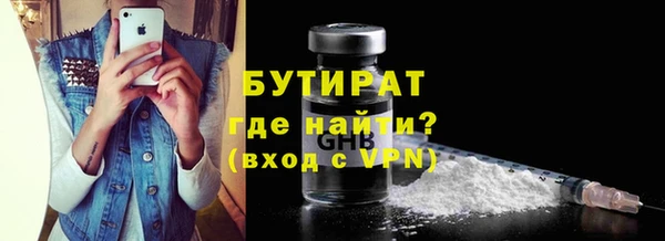 мефедрон Покачи