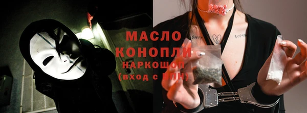 мефедрон мука Алексин