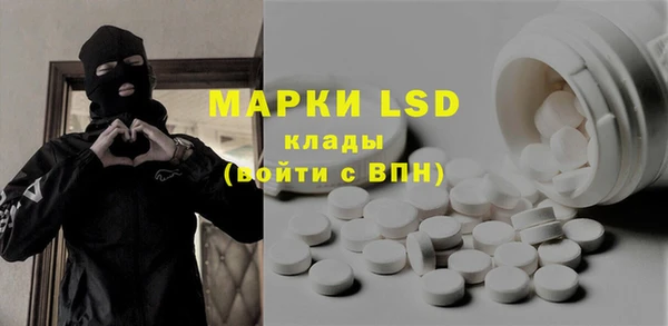 крисы Абинск