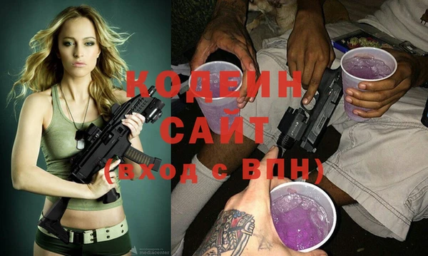 марки nbome Алзамай