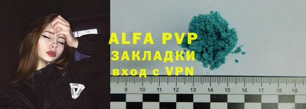 2c-b Абаза