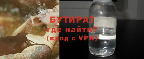 мефедрон Покачи