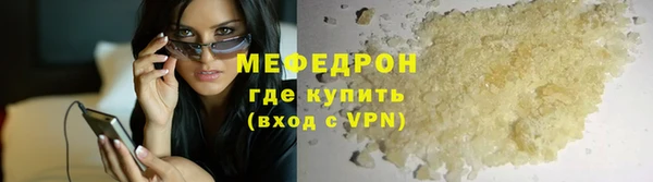 мефедрон Покачи
