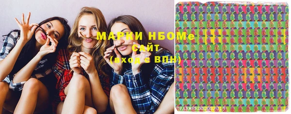 мефедрон Покачи