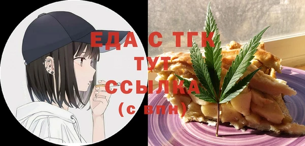 крисы Абинск
