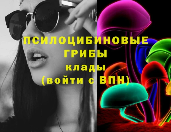 марки lsd Покровск