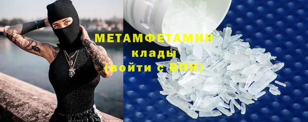 2c-b Абаза