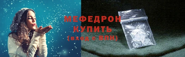 скорость mdpv Абдулино