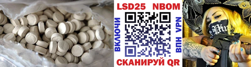 наркошоп  Весьегонск  LSD-25 экстази ecstasy 
