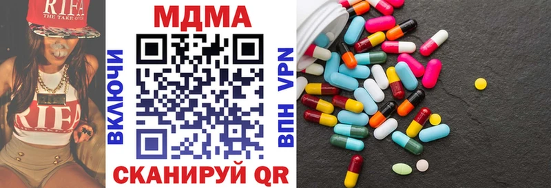 MDMA VHQ как найти закладки Весьегонск