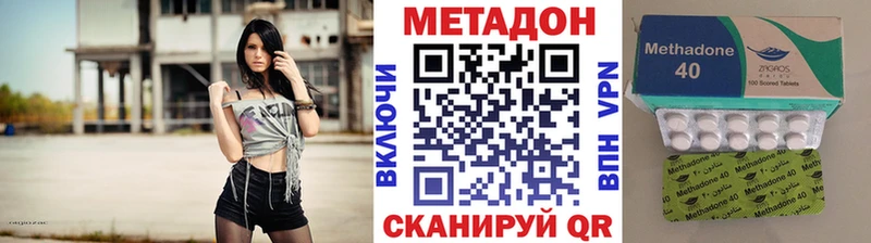кракен зеркало  сайты даркнета клад  Весьегонск  МЕТАДОН methadone  где найти  