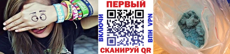 МЕТАМФЕТАМИН кристалл Весьегонск