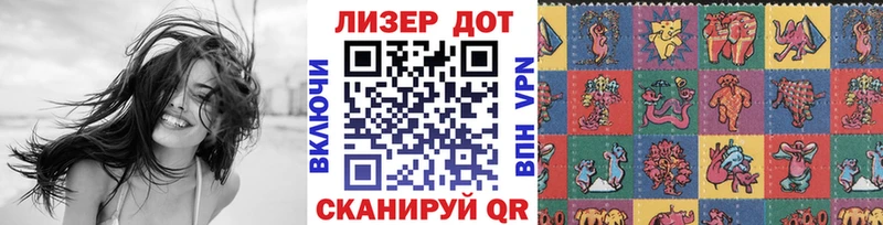 mega ONION  Весьегонск  Наркотические марки 1500мкг 