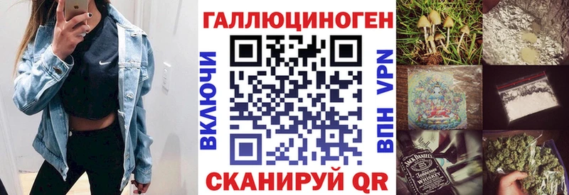 Галлюциногенные грибы прущие грибы Весьегонск