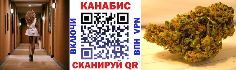 Марихуана VHQ  как найти закладки  ссылка на мегу сайт  Весьегонск 